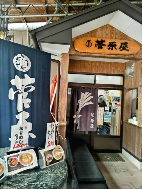菅原屋 - 登米市その他（ラーメン）の写真