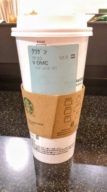 スターバックス・コーヒー 仙台泉パークタウン タピオ店 - 泉中央（カフェ）の写真