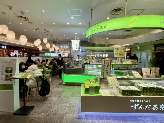 ずんだ茶寮 エスパル仙台店 - 仙台（和菓子）の写真