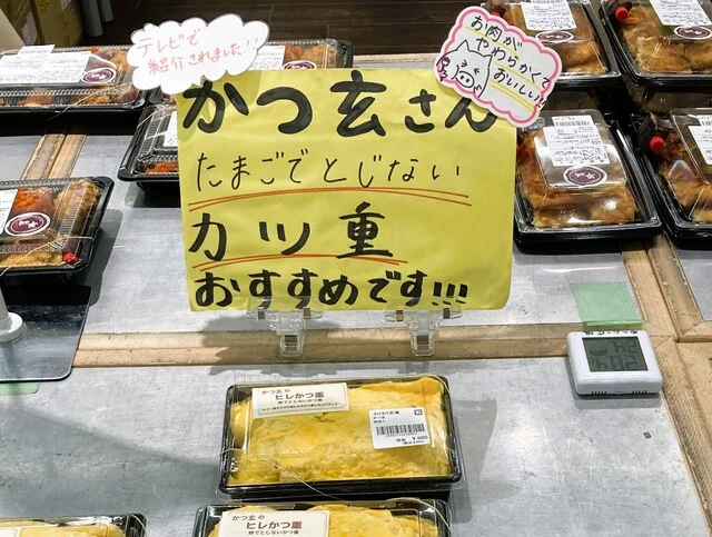 わくわく広場　 仙台長町店 - 長町南（その他）の写真