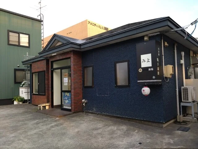 酒場 みよ - 筒井（居酒屋）の写真