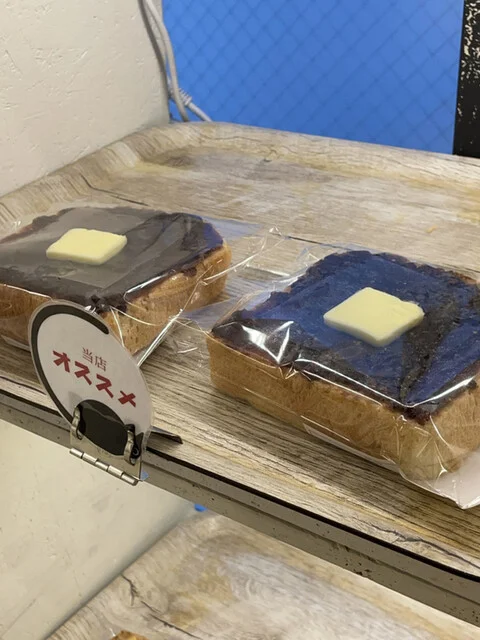 トースト専門店 persimmon アパホテル仙台勾当台公園店（パーシモン） - 北四番丁（パン）の写真