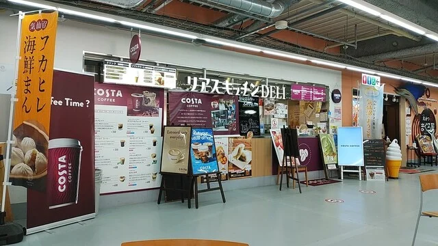 リアスキッチンDELI - 南気仙沼（惣菜・デリ）の写真