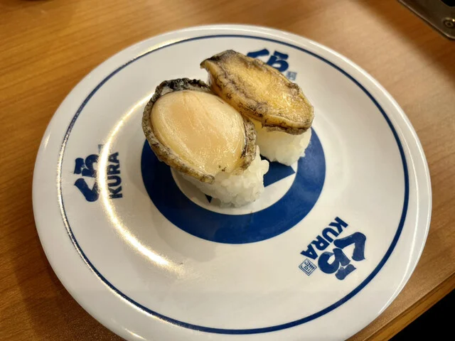 無添くら寿司 八戸湊高台店 - 白銀（回転寿司）の写真