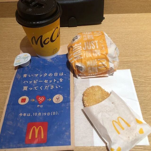マクドナルド 青森西バイパス店（McDonald's） - 新青森（ハンバーガー）の写真