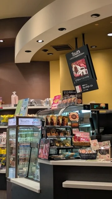 タリーズコーヒー　 ララガーデン長町店 - 長町南（カフェ）の写真