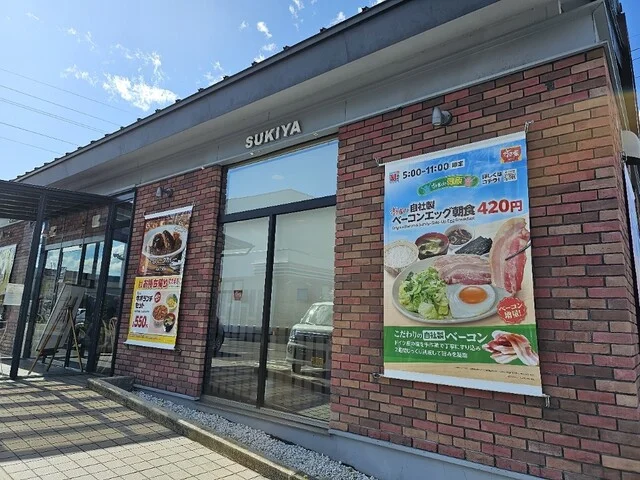 すき家 弘前青山店 - 撫牛子（牛丼）の写真