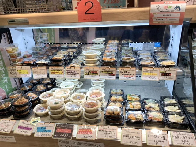 キッチンガーデン ふるかわ - 泉中央（弁当）の写真