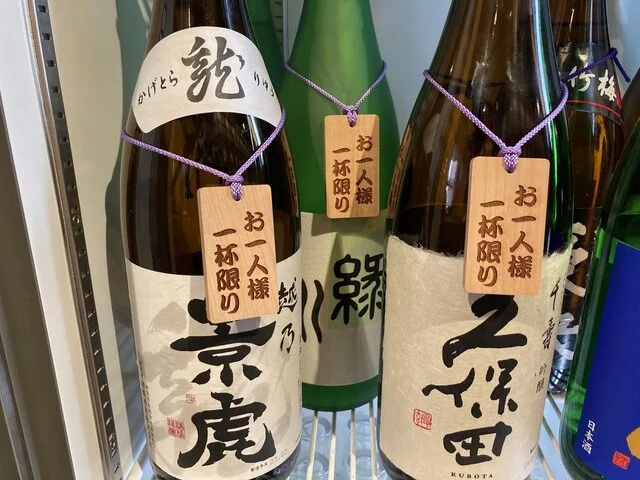 すし下駄や 仙台青葉国分町店 - 勾当台公園（寿司）の写真