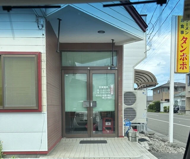 タンポポ - ひがし野団地（食堂）の写真