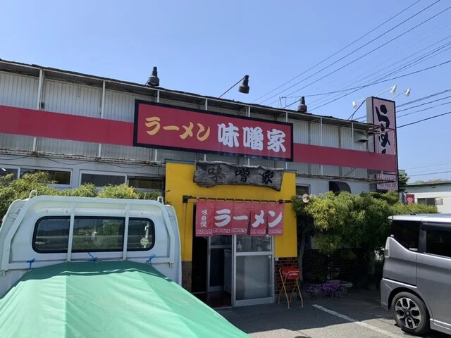 味噌家 - 気仙沼（ラーメン）の写真