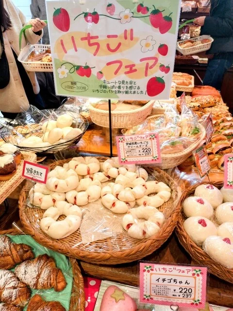 パンセ 南中山本店（Pensee） - 北山（パン）の写真