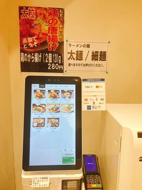 マハロダイニング 小鶴新田店 - 小鶴新田（食堂）の写真