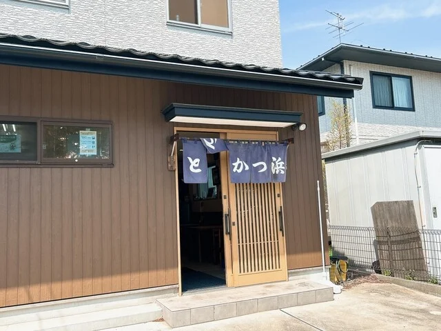 天元豚とんかつ浜 - 旭ケ丘（とんかつ）の写真