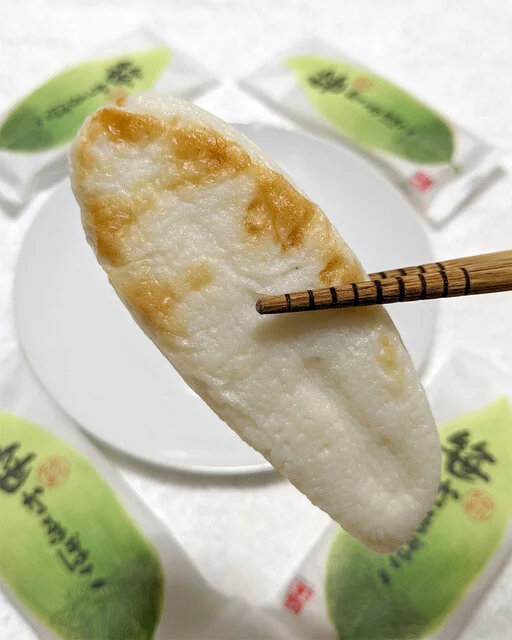 笹かまの郷 馬上かまぼこ店 本社 - 亘理（その他）の写真