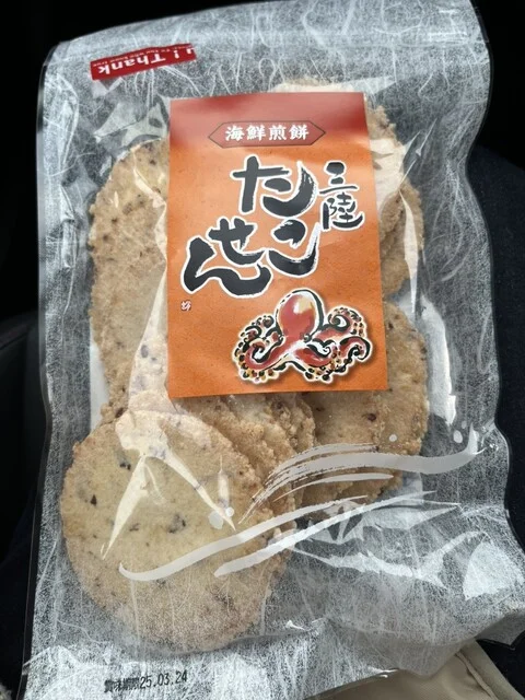 海鮮せんべい塩竈 - 陸前浜田（せんべい）の写真