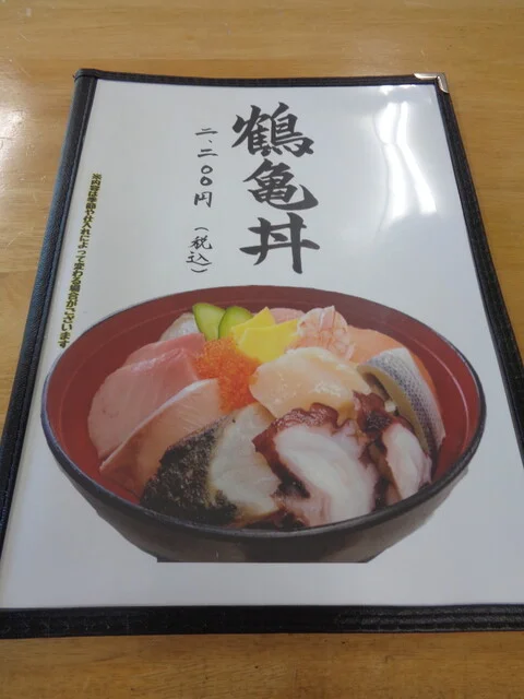 島の味処 こまつ - 松岩（ラーメン）の写真