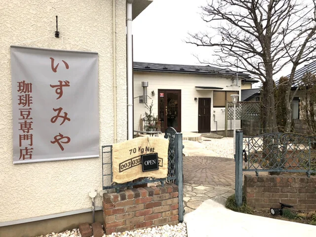 いずみや（Izumiya） - 愛宕橋（その他）の写真