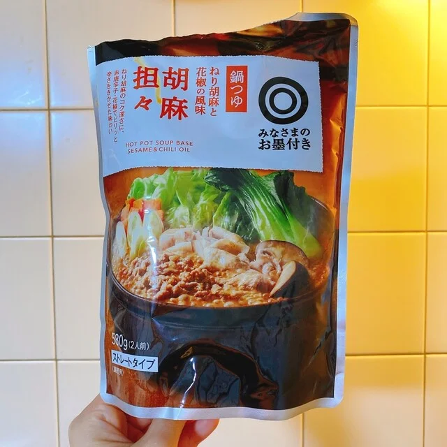 西友 ザ・モール仙台長町店（SEIYU） - 長町南（コンビニ・スーパー）の写真