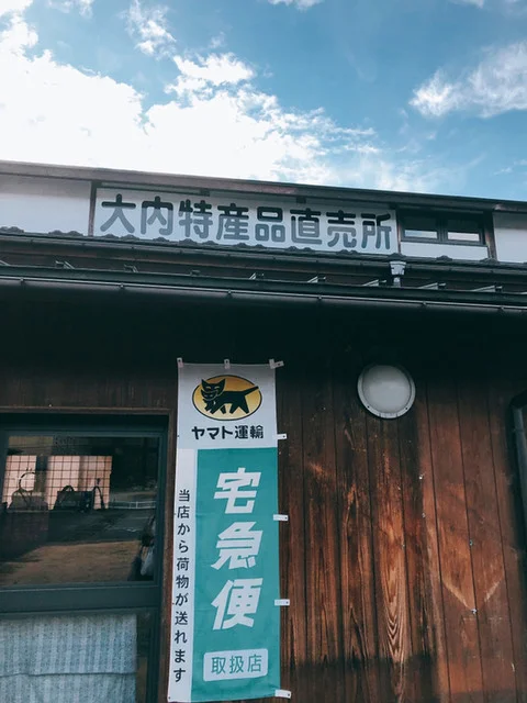 パン工房 彩々 - 丸森町その他（パン）の写真