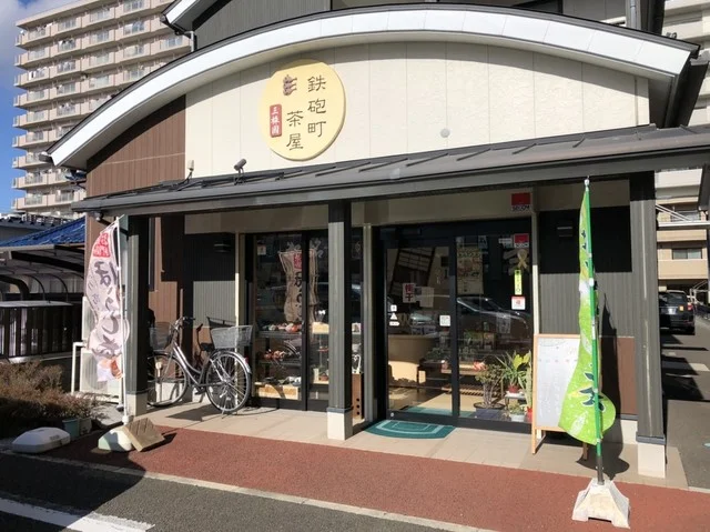 鉄砲町茶屋 三株園 - 榴ケ岡（その他）の写真