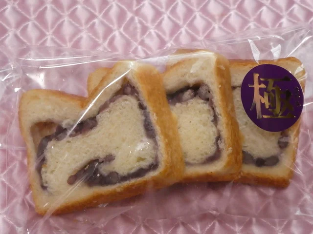 パン工場 鈎取店 - 八木山動物公園（パン）の写真