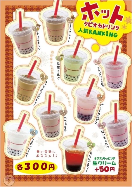 チャーミースノーアイス ラピア店 - 小中野（ジェラート・アイスクリーム）の写真