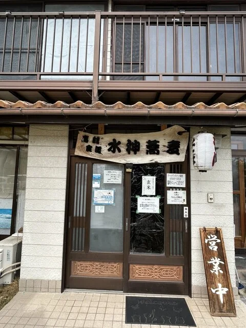 高舘食道 水神蕎麦 - 名取（そば）の写真