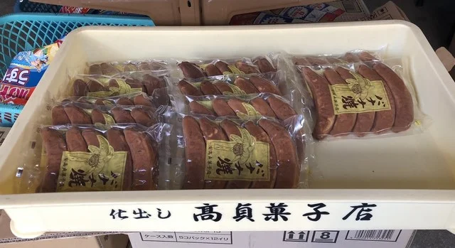 高貞菓子店 - 志津川（洋菓子）の写真