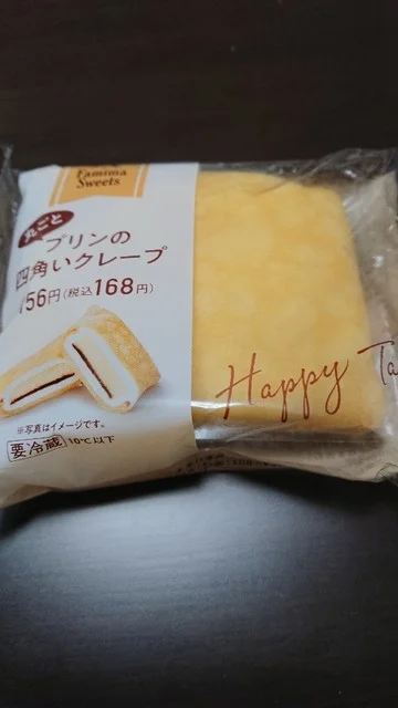 ファミリーマート 塩釜尾島町店（FamilyMart） - 本塩釜（コンビニ・スーパー）の写真