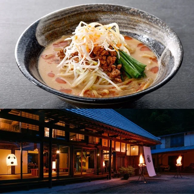 柚子のあぜ道 雨乞のかえる（ユズノアゼミチ アマゴノカエル） - 槻木（ラーメン）の写真