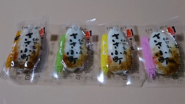 ささ圭 名取増田店 - 名取（海鮮）の写真