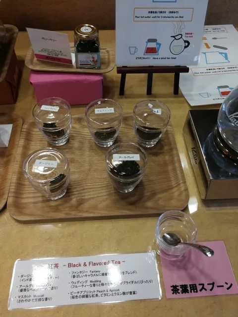 ティールーム ガレリア（Tea Room Galleria） - 松島（カフェ）の写真