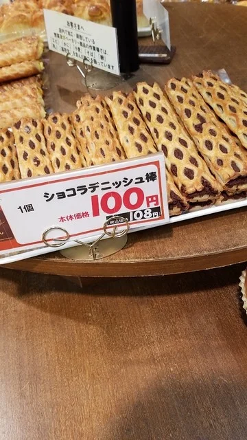 ビッグのパン屋さん - 泉中央（パン）の写真