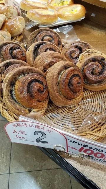 ビッグのパン屋さん - 泉中央（パン）の写真