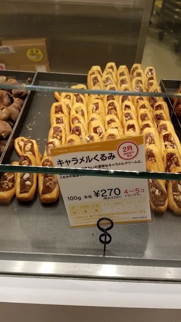 ドンク・ミニワン 泉中央セルバ店（MiniOne） - 泉中央（パン）の写真