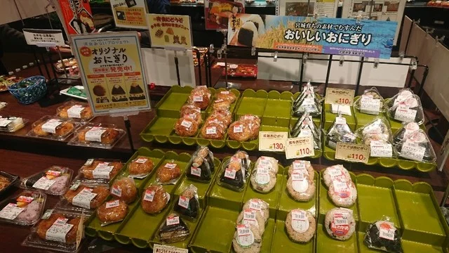 みやぎ生協 西多賀店 - 富沢（コンビニ・スーパー）の写真