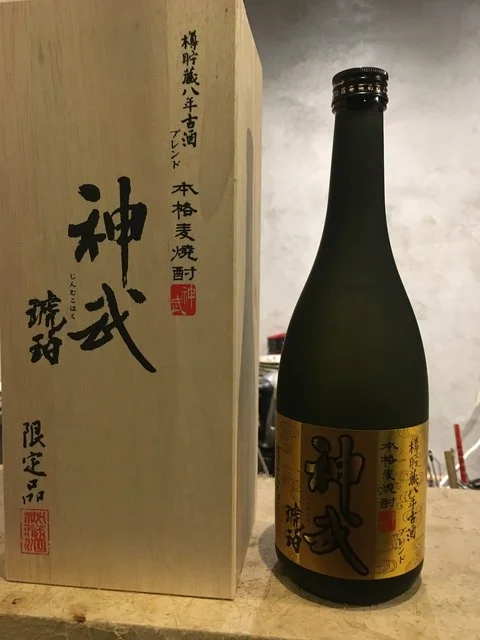 のっぺらぼう - 北仙台（居酒屋）の写真