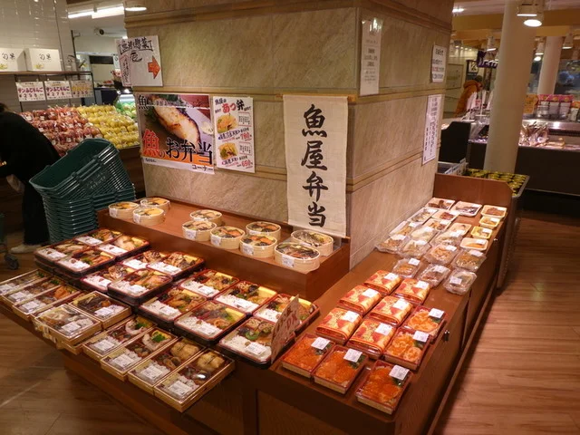 魚の北辰 長町店 - 長町（その他）の写真