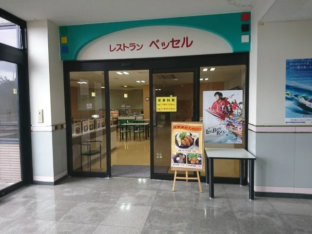 ベッセル - 松島海岸（食堂）の写真