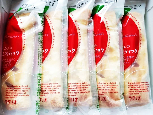 JAL PLAZA 青森空港 ゲートショップ（ジャルプラザ【旧店名】BLUE SKY） - 青森市その他（売店）の写真