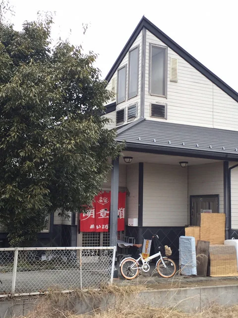 明登館 - 登米市その他（ラーメン）の写真