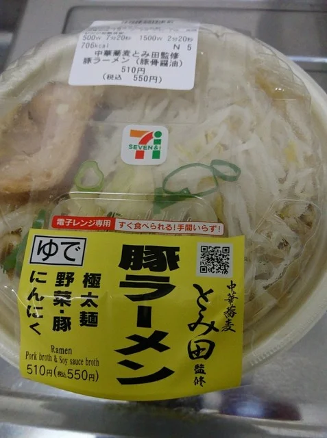 セブンイレブン 柴田四日市場店 - 槻木（コンビニ・スーパー）の写真