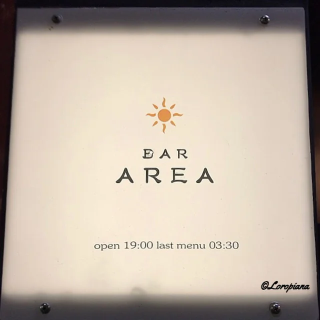 BAR AREA（バー・エリア） - 本八戸（バー）の写真