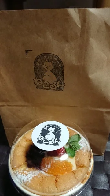 猫神シフォンケーキ ねこるん - 北丸森（ケーキ）の写真