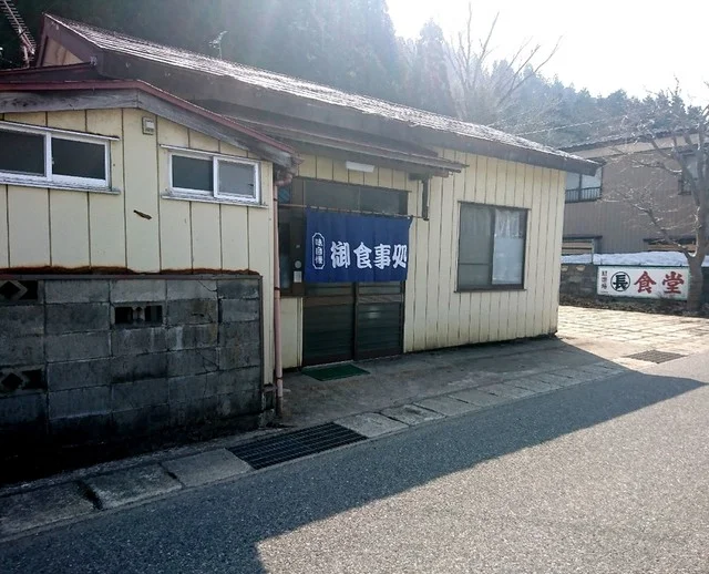 丸長食堂 - 鳴子温泉（食堂）の写真