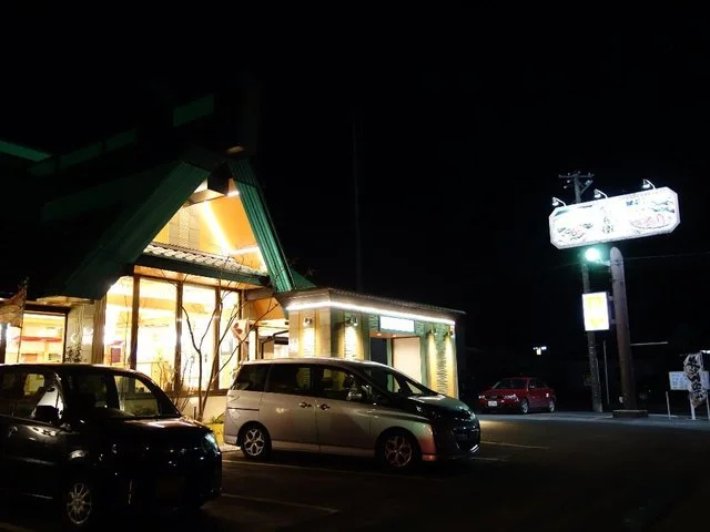 鉄兵衛 佐沼バイパス店 - 登米市その他（麺類）の写真