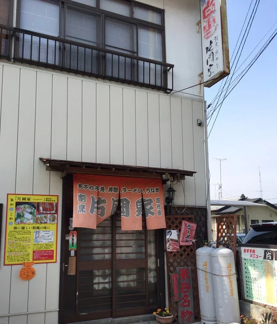 片岡家 - 登米市その他（うなぎ）の写真