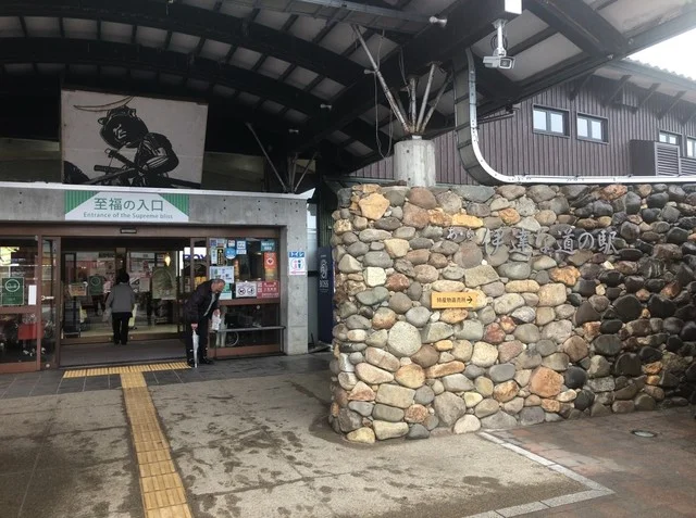 田楽小舎（でんがくごや） - 池月（日本料理）の写真