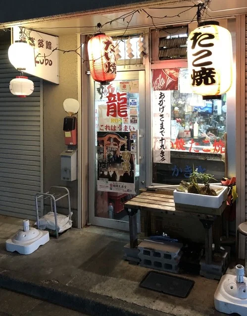 たい焼き･たこ焼き 龍 これはうまい（ロン） - 榴ケ岡（たこ焼き）の写真